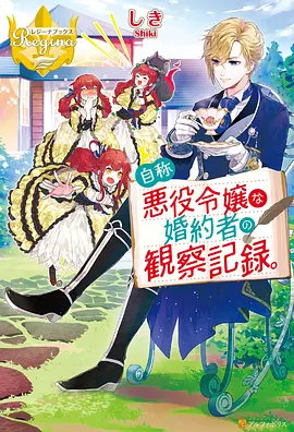 高分悬疑推理剧