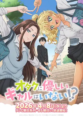 治愈系动漫电影